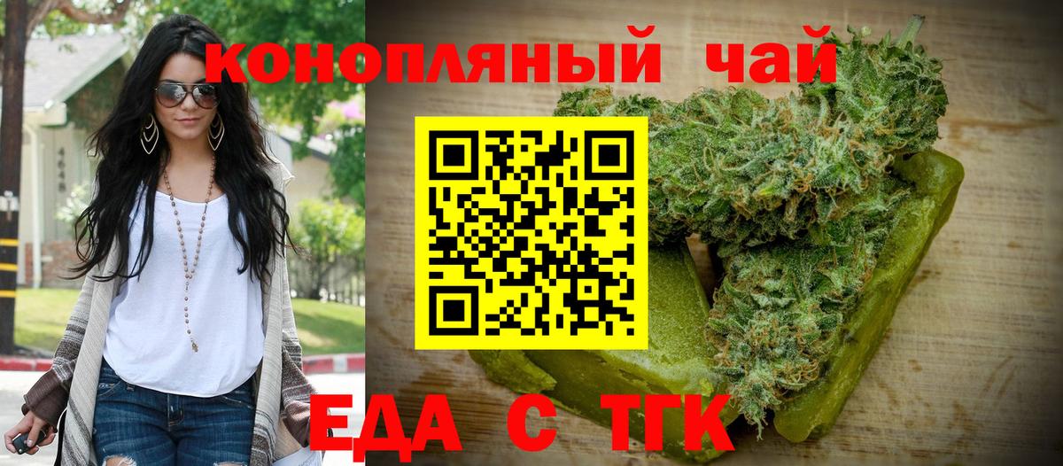 Canna-Cookies марихуана  Вход с VPN  Зима 