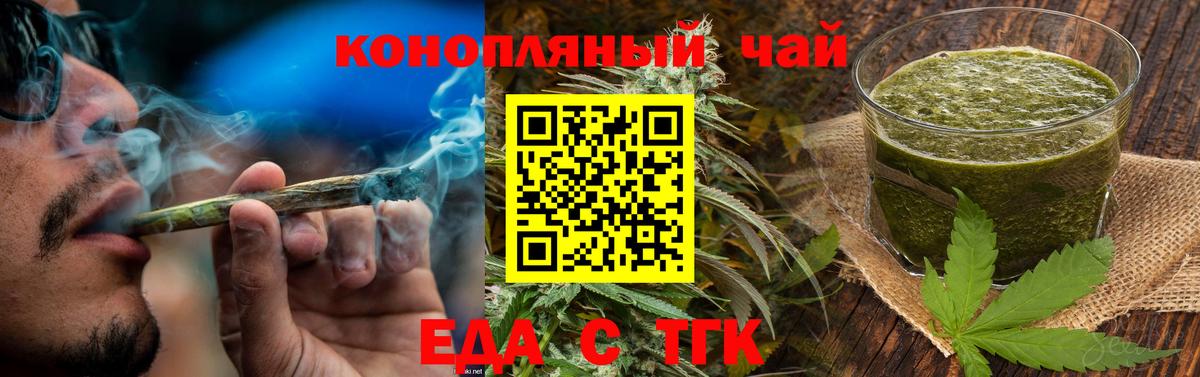 ТГК Зима