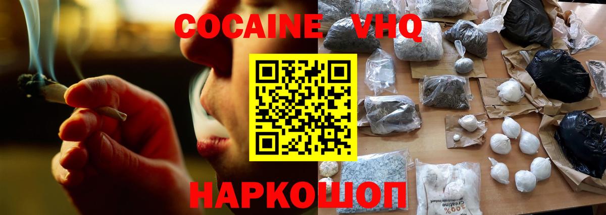 COCAIN 98% Зима