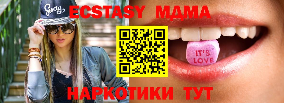 Ecstasy TESLA Зима
