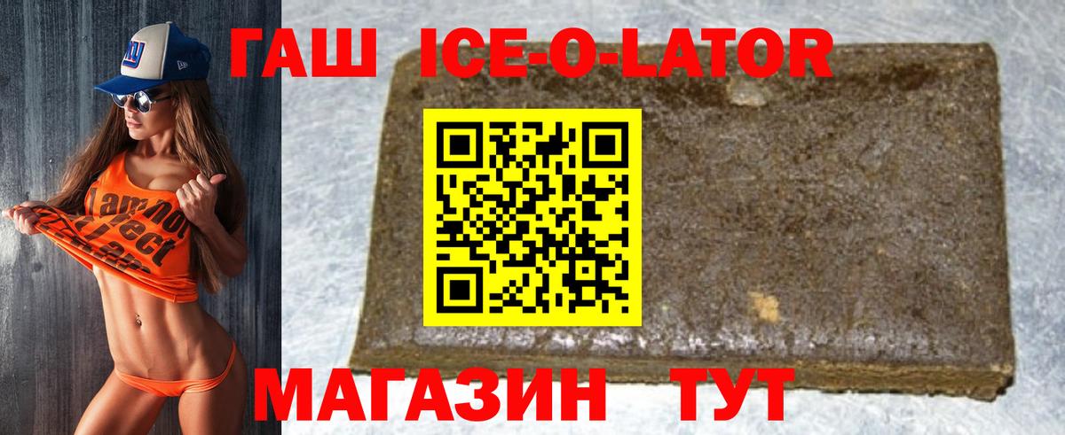 Гашиш гарик Зима