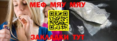 амфетамин Краснознаменск