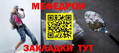 амфетамин Краснознаменск