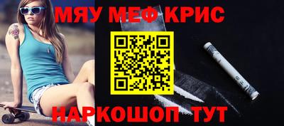 кокаин Краснокаменск