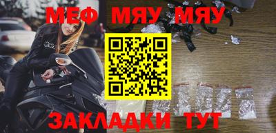 мдпв Краснодар