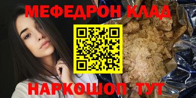 амфетамин Краснознаменск