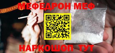 кокаин Краснокаменск