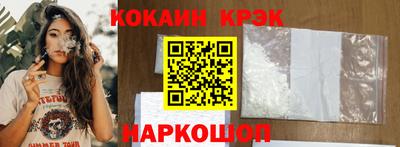 амфетамин Краснознаменск