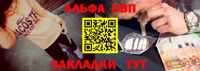 амфетамин Краснознаменск