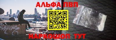 кокаин Краснокаменск