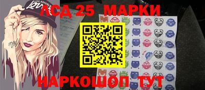 кокаин Краснокаменск