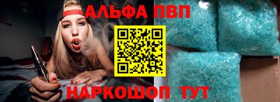 кокаин Краснокаменск