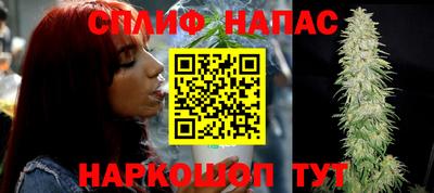 кокаин Краснокаменск