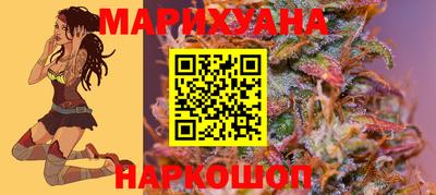 кокаин Краснокаменск