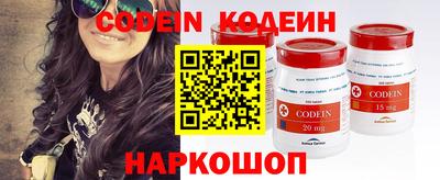 кокаин Краснокаменск