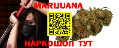 кокаин Краснокаменск