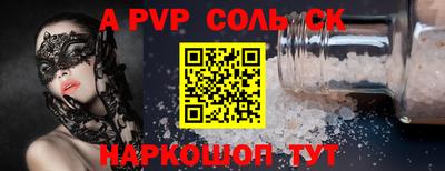 амфетамин Краснознаменск