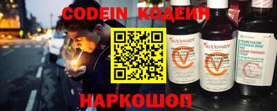 кокаин Краснокаменск