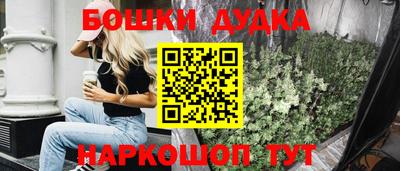 амфетамин Краснознаменск