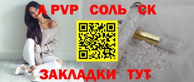 амфетамин Краснознаменск