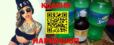 амфетамин Краснознаменск