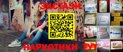 кокаин Краснокаменск