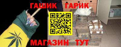 кокаин Краснокаменск