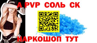 кокаин Краснокаменск