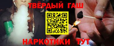 кокаин Краснокаменск