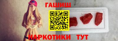 амфетамин Краснознаменск