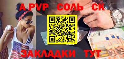 амфетамин Краснознаменск
