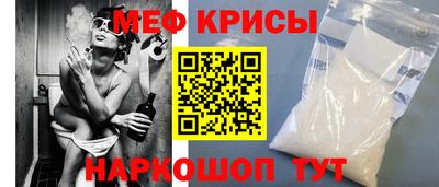 кокаин Краснокаменск