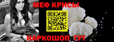 амфетамин Краснознаменск