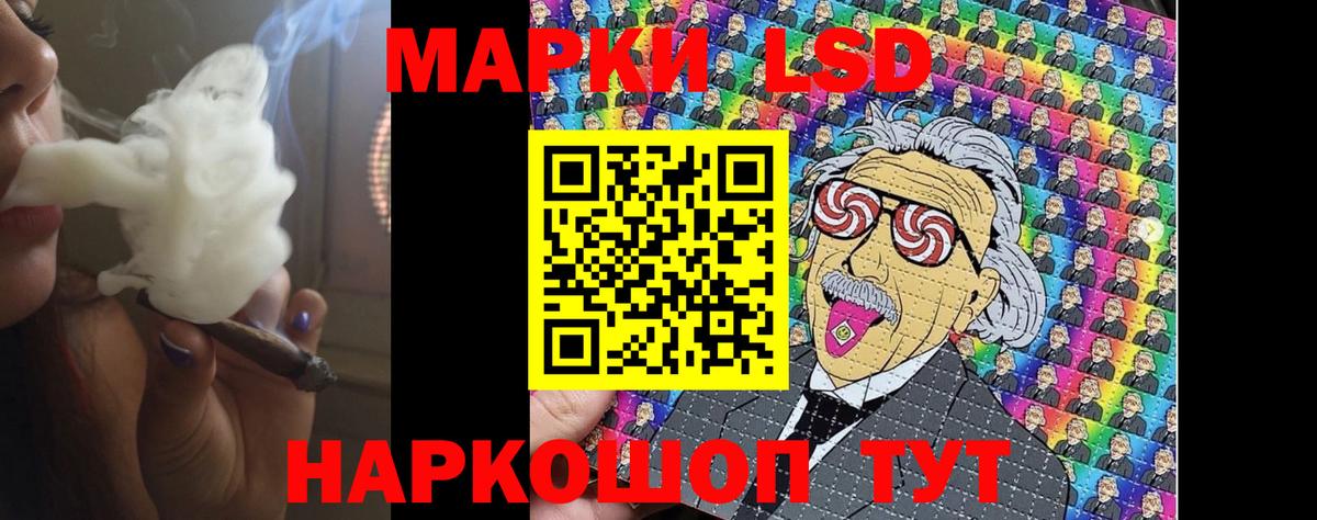 гидра tor  Вход с VPN  Зима  Лсд 25 экстази ecstasy  ЛСД экстази кислота 