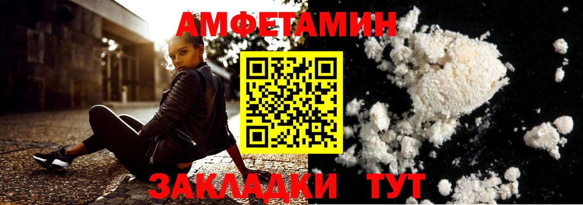 Первитин Декстрометамфетамин 99.9%  МЕТАМФЕТАМИН  Зима  Первитин Декстрометамфетамин 99.9%  Вход с VPN 