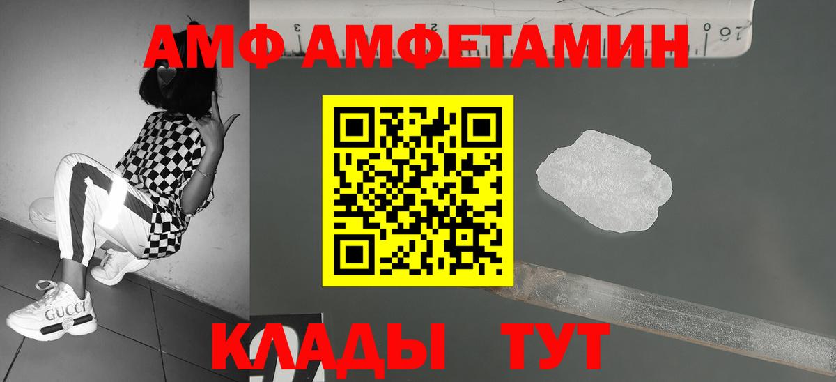 Первитин витя Зима