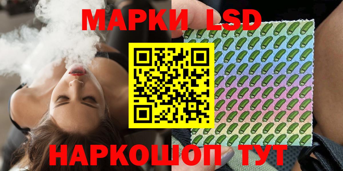 Наркотические марки  купить наркоту  Вход с VPN  Зима  Марки NBOMe 1,5мг  Марки NBOMe 1,5мг 