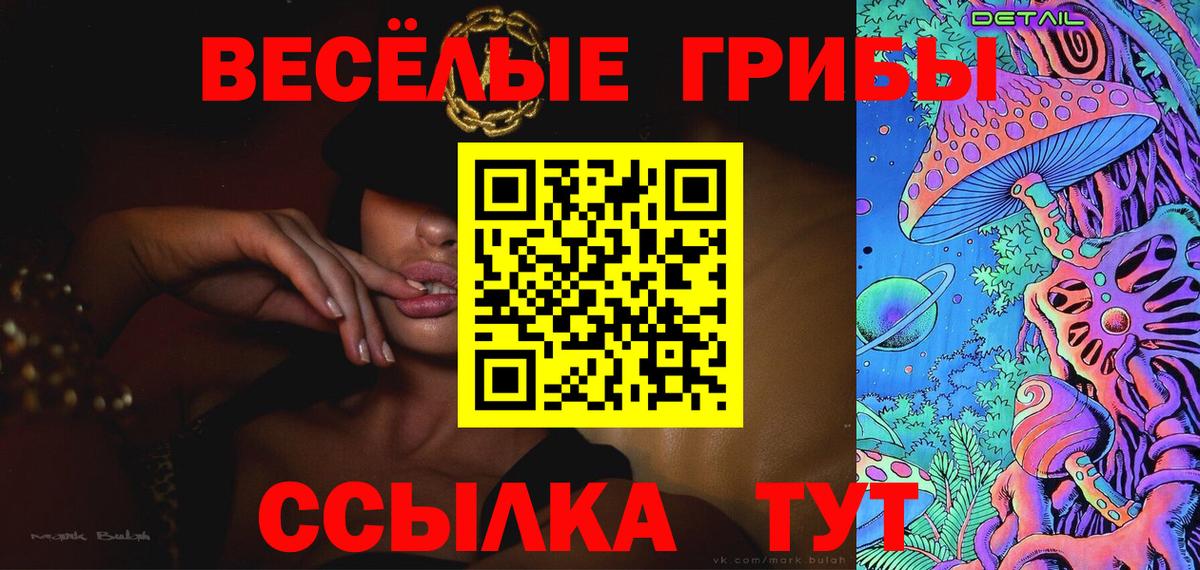 Конопля  Зима  КОКАИН  ГАШИШ  Меф кристаллы  Вход с VPN 