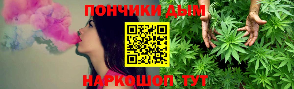 Шишки марихуана Amnesia  Шишки марихуана тримм  Бошки Шишки ГИДРОПОН  Вход с VPN  Каннабис MAZAR  Зима 