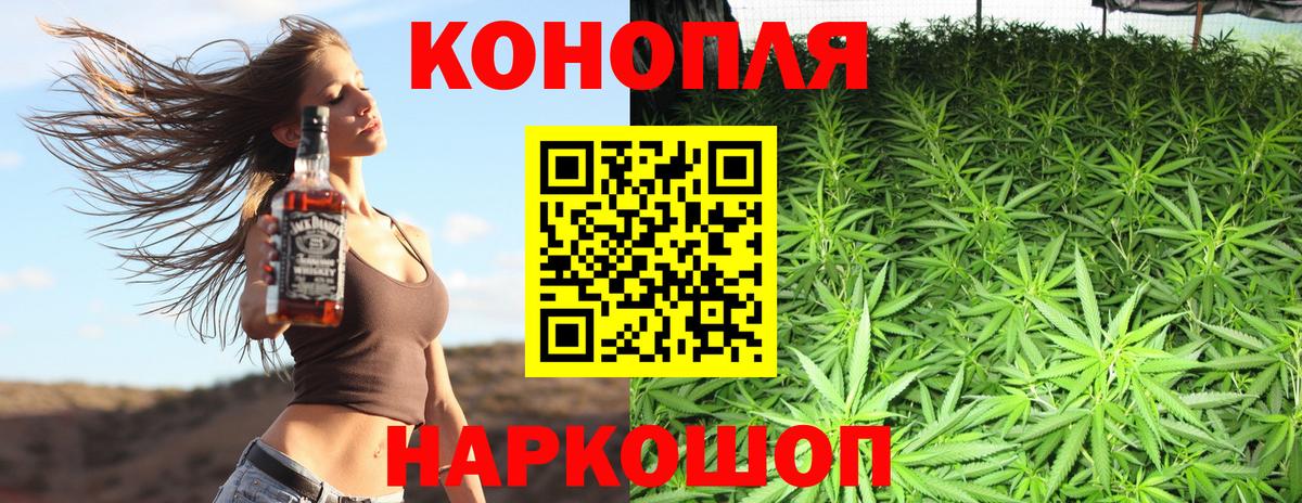 Канабис Ganja Зима